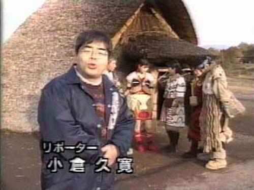 縄文わくわく講座